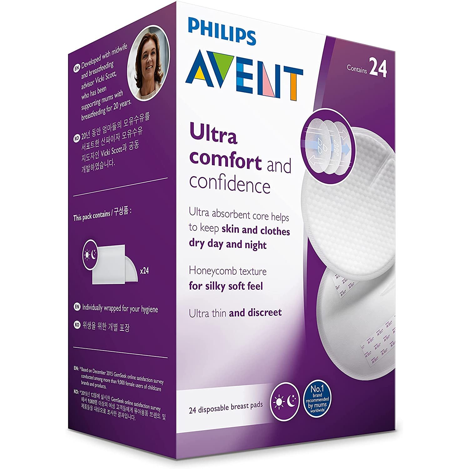 Coussinets d'allaitement de Philips AVENT, Coussinets : Aubert